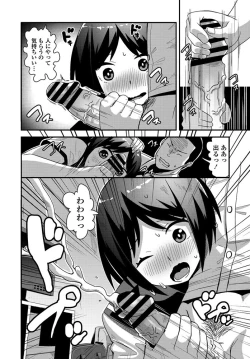 Page 291 of COMIC Penguin Club 2019-10