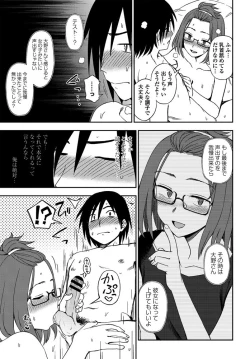 Page 308 of COMIC Penguin Club 2019-10