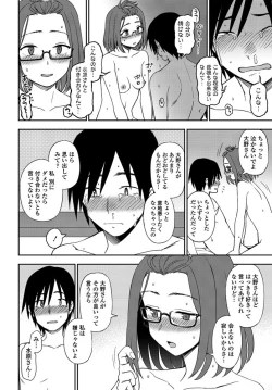 Page 313 of COMIC Penguin Club 2019-10