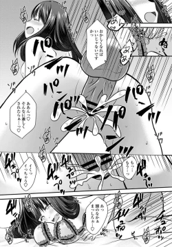 Page 355 of COMIC Penguin Club 2019-10