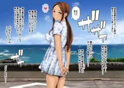 Page 37 of Ijirare Jouzu no Wakazuma-san