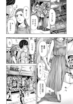 Page 115 of COMIC Penguin Club 2019-11