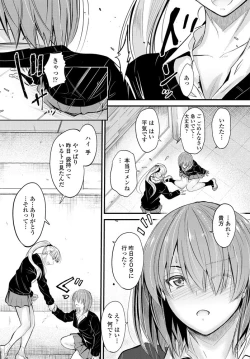 Page 132 of COMIC Penguin Club 2019-11