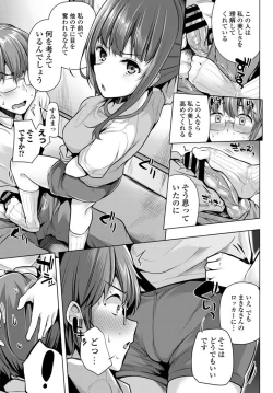 Page 184 of COMIC Penguin Club 2019-11