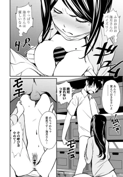 Page 227 of COMIC Penguin Club 2019-11