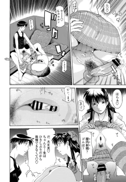 Page 289 of COMIC Penguin Club 2019-11