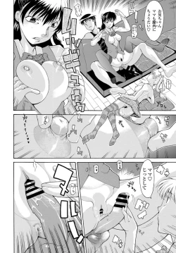 Page 291 of COMIC Penguin Club 2019-11