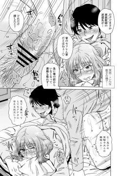 Page 302 of COMIC Penguin Club 2019-11