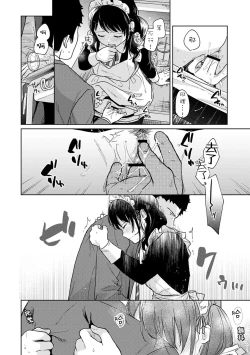 Page 52 of 1LDK+JK Ikinari Doukyo? Micchaku!? Hatsu Ecchi!!? | 1LDK+JK 突然間展開同居？ 極度貼近！？初體驗！？ Ch. 18-22