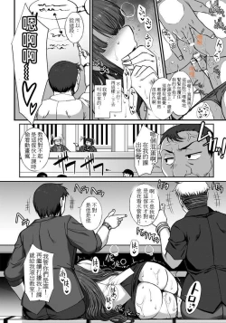 Page 8 of Sousei ni Chiru Hana