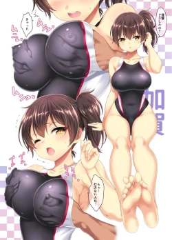 Page 3 of AshiColle. Sono 3