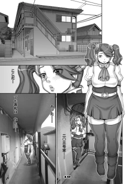 Page 10 of DaddyLegs #3