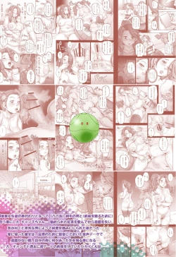 Page 56 of DaddyLegs #2