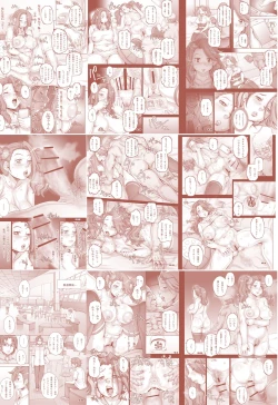 Page 58 of DaddyLegs #2