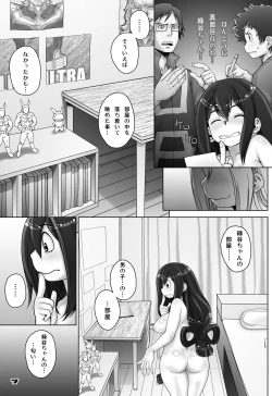 Page 7 of Kaeru desuga, nanika? 2