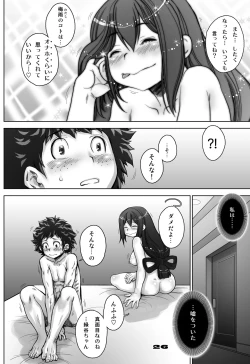 Page 26 of Kaeru desuga, nanika?