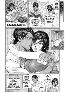 Page 12 of Koisugi