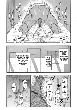 Page 29 of Koisugi