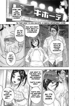 Page 55 of Koisugi