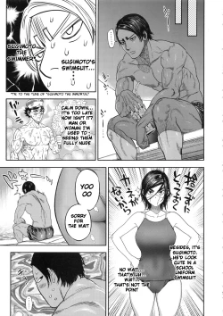 Page 61 of Koisugi