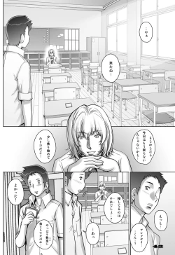 Page 42 of PreCool #3