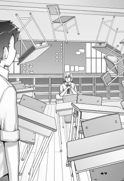 Page 47 of PreCool #3