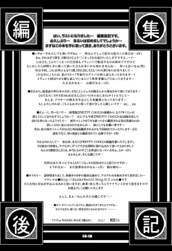 Page 53 of PreCool #3