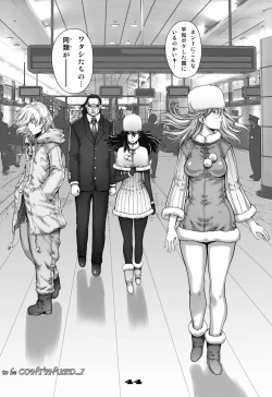 Page 44 of PreCool #1