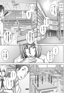 Page 15 of PreCool #4