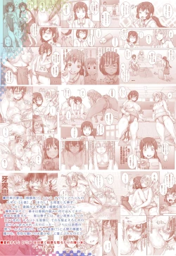 Page 56 of Rakuen yori mo Tooi Basho