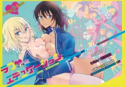 Page 1 of Love Education