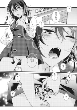 Page 9 of Love Education