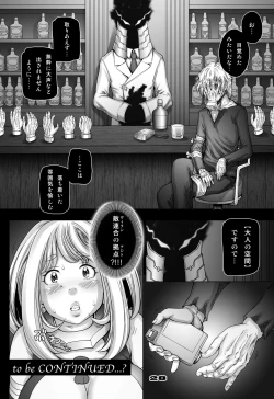 Page 28 of Super Ochako