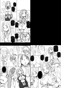 Page 33 of Super Ochako