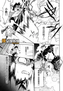 Page 18 of Bohyou | 墓标