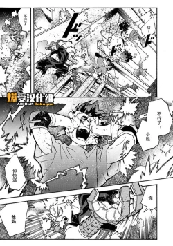 Page 21 of Bohyou | 墓标