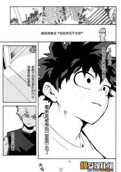 Page 22 of Bohyou | 墓标