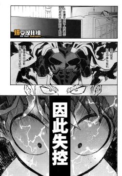 Page 24 of Bohyou | 墓标