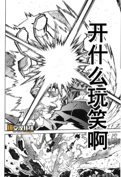 Page 25 of Bohyou | 墓标