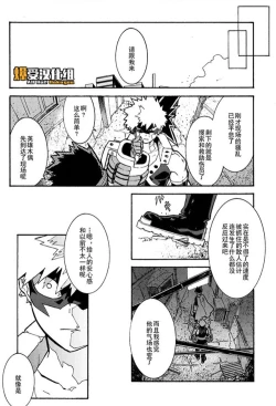 Page 33 of Bohyou | 墓标