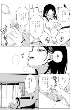 Page 178 of COMIC Penguin Club 2019-08