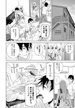 Page 193 of COMIC Penguin Club 2019-08