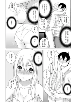 Page 199 of COMIC Penguin Club 2019-08