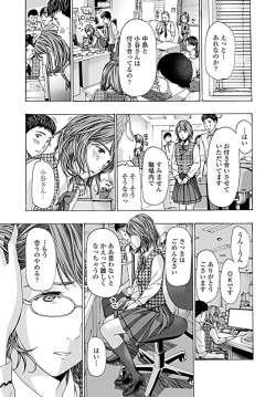 Page 244 of COMIC Penguin Club 2019-08