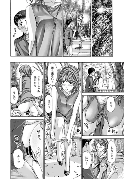 Page 247 of COMIC Penguin Club 2019-08