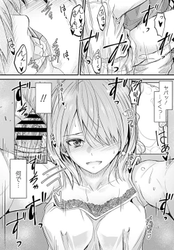 Page 269 of COMIC Penguin Club 2019-08