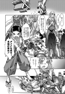 Page 279 of COMIC Penguin Club 2019-08