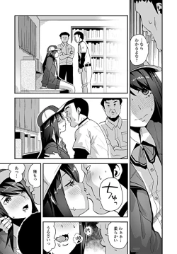 Page 298 of COMIC Penguin Club 2019-08