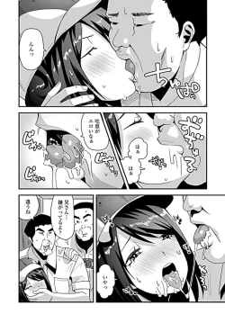 Page 299 of COMIC Penguin Club 2019-08