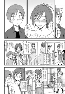 Page 321 of COMIC Penguin Club 2019-08